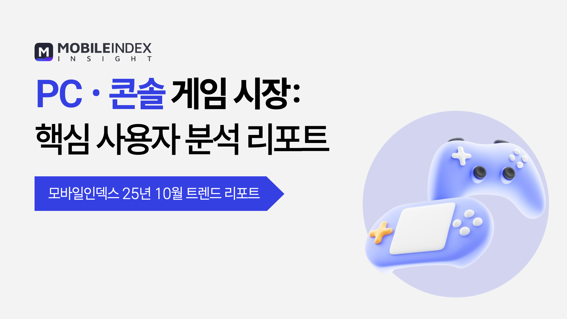 오늘의 인사이트 썸네일